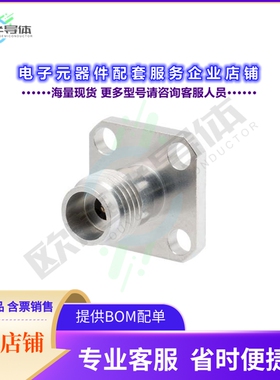 PE45708[连接器2.4mm Female Field Replaceable C]