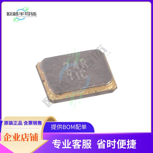 24M8PI/XT114-10/20《CRYSTAL 24MHZ 8PF SMD 1.6X1.2MM》