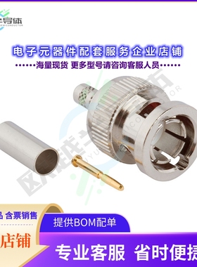 031-70537-12G[连接器CONN BNC STRAIGHT PLUG 75 OHM]
