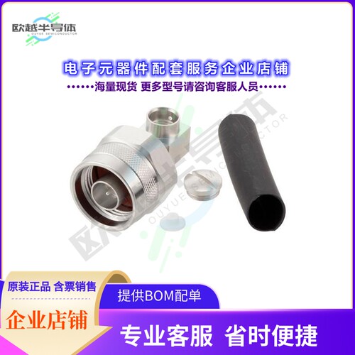 PE45665[连接器N Male Right Angle Low PIM Conne]
