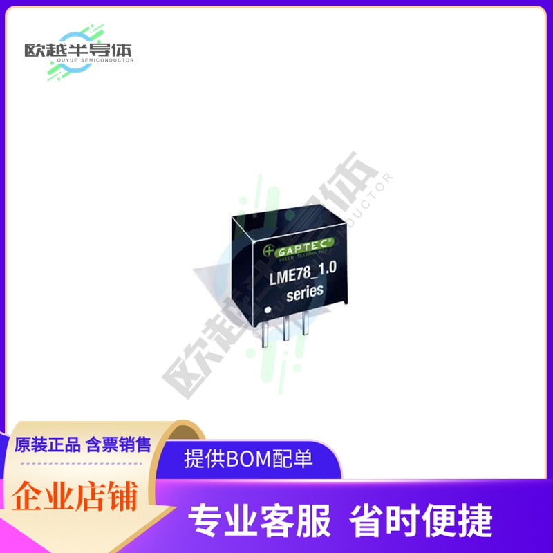 LME78_09-1.0【DC-DC POL】