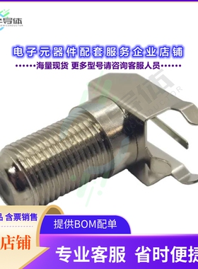 FLF54NP-3L[连接器F JACK R/A PCB 75 OHM]