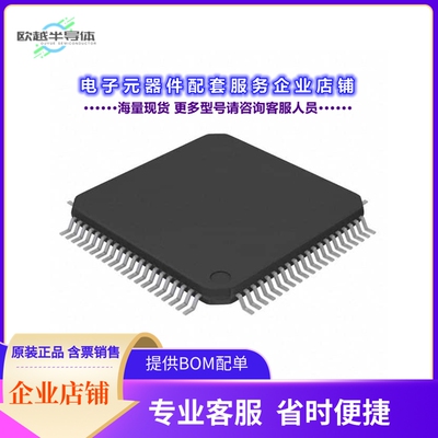 ADAV4601BSTZ 【IC AUDIO SIGNAL PROCESSOR 80LQFP】