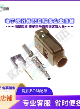 FK1FKDK[连接器FAKRA GEN 1 CODE K CURRY YELLOW]