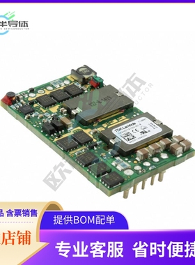 IQE48017A120V-007-R【DC DC CONVERTER 12V 204W】