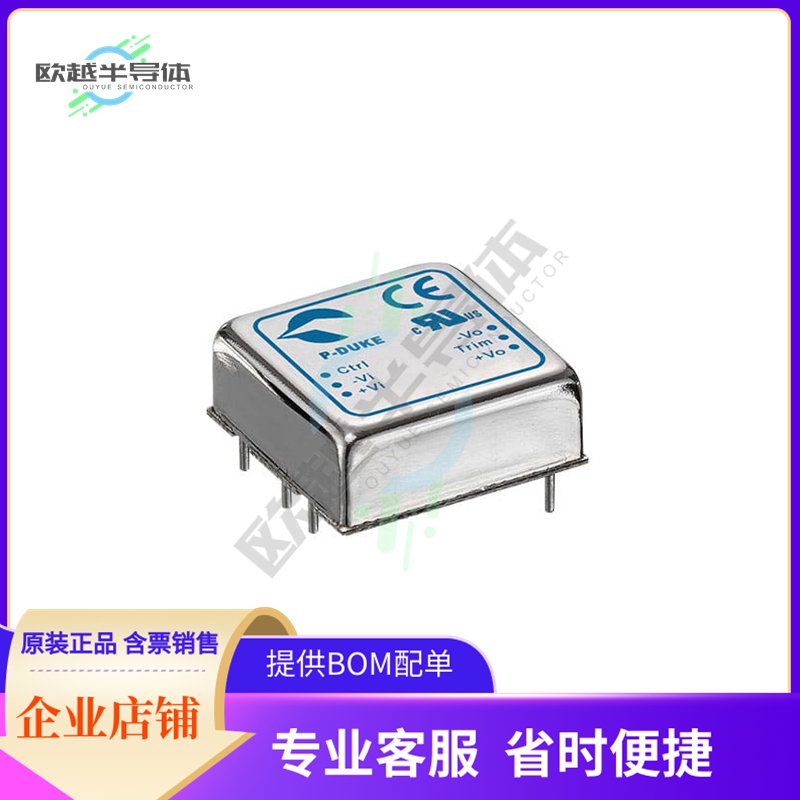 LCD20-48S3P3W【DC DC CONVERTER 3.3V 15W】