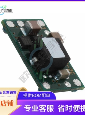 PTH12050YAST【DC DC CONVERTER 0.55-1.8V】