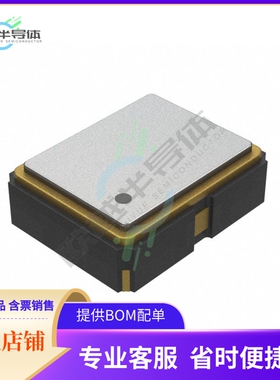 FJ5000006《XTAL OSC XO 50.0000MHZ CMOS SMD》