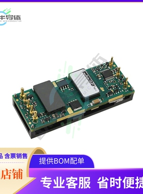 UEE-3.3/30-D48NB-C【DC DC CONVERTER 3.3V 99W】