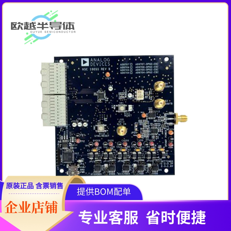 数模转换评估板AD9705-DPG2-EBZ【BOARD EVAL FOR AD9705】