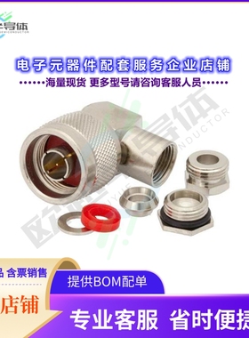 PE4135[连接器N MALE RIGHT ANGLE CONNECTOR CLA]
