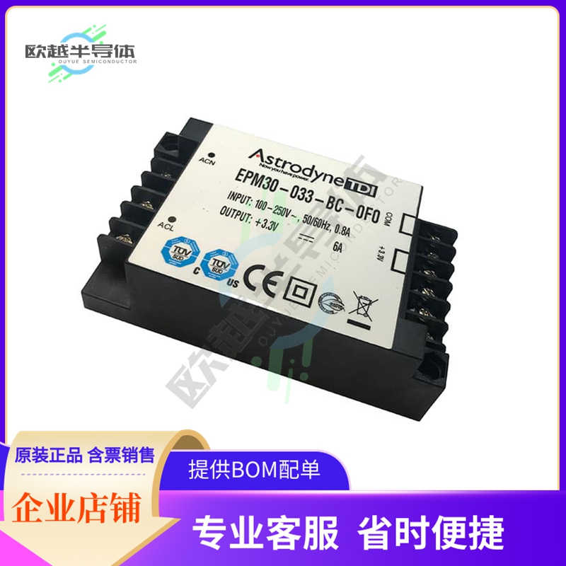 EPM30-090-BC-0F0【AC/DC CONVERTER 9V 30W】