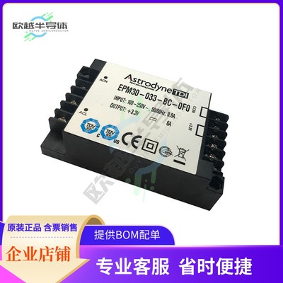 EPM30-150-BC-0F0【AC/DC CONVERTER 15V 30W】