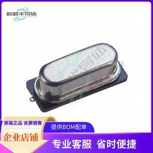HCM4917734475ABJT《CRYSTAL 17.734475MHZ 18PF SMD》