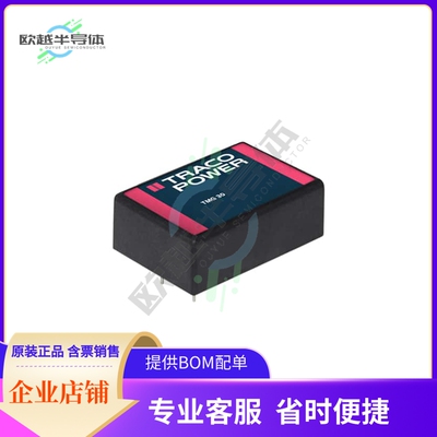 TMG 30112【AC/DC CONVERTER 12V 30W】