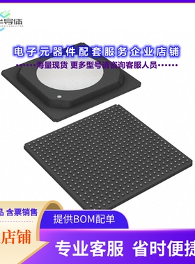 DS34T101GN+ 【IC TDM 484TEBGA】