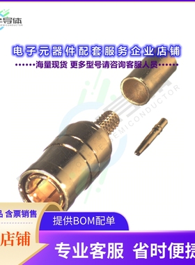 RSB-200-1-179[连接器MINI SMB MALE CRIMP; 75 OHMS]