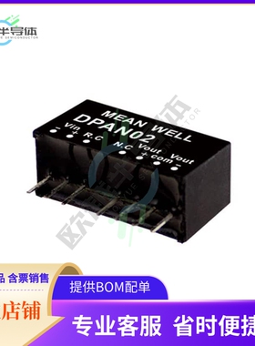DPAN02C-05【DC DC CONVERTER +/-5V 2W】