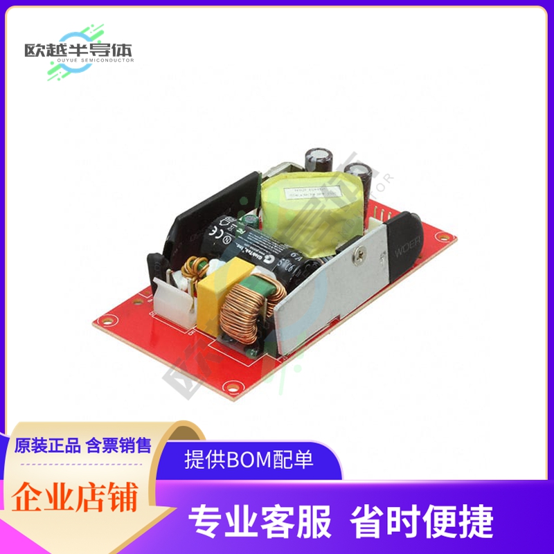 GTM43007-B3005-FW(R)【AC/DC CONVERTER 5V 30W】