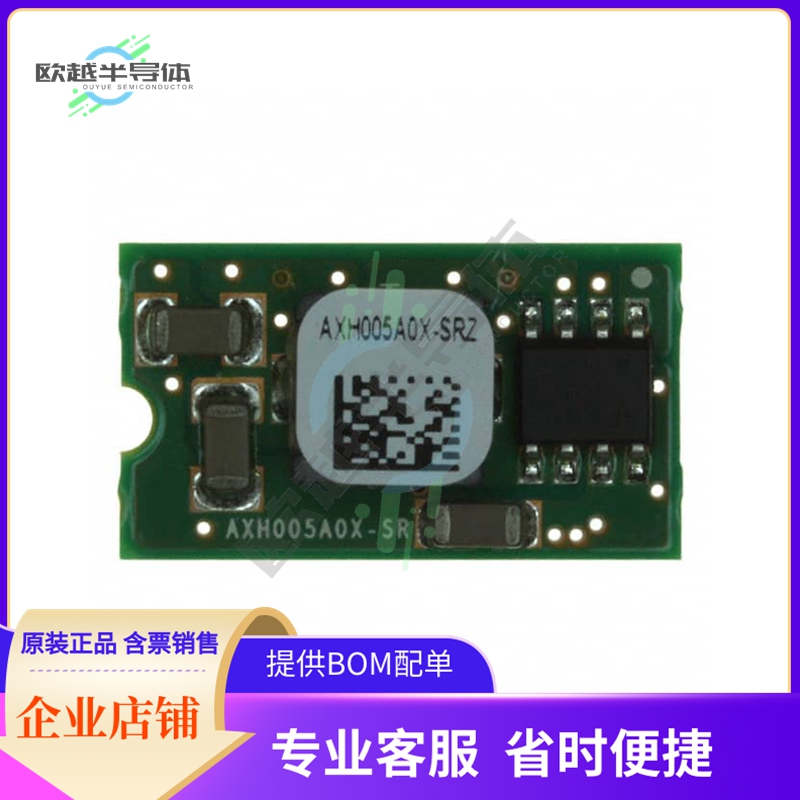 AXH005A0X-SRZ【DC DC CONVERTER 0.8-3.6V 18W】