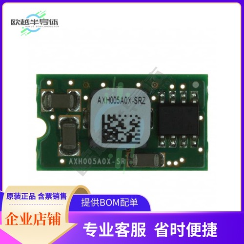 AXH005A0X-SRZ【DC DC CONVERTER 0.8-3.6V 18W】