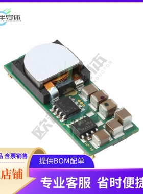 YNS12S10-0G【DC DC CONVERTER 0.7525-5.5V 55W】