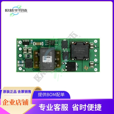 PTB48580AAH【DC DC CONVERTER +/-5V 30W】