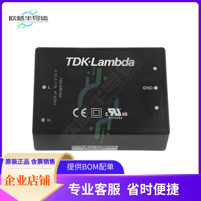 KMD15-1515【AC/DC CONVERTER +/-15V 15W】