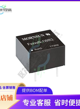 F1505N-1WR3【DC DC CONVERTER 5V 1W】