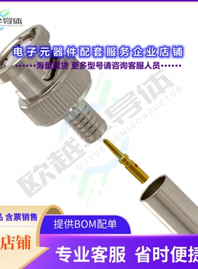 68175-1005[连接器CONN BNC PLUG STR 50 OHM CRIMP]