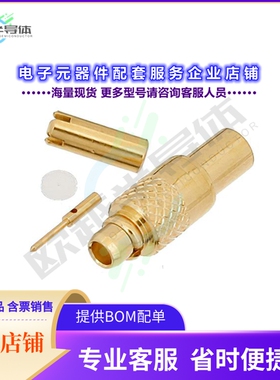 PE44456[连接器MMCX Plug Connector Solder Attac]