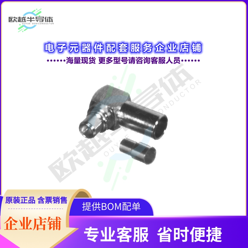 RMX-9010-1A[连接器MMCX MALE R/A CRIMP; 50 OHMS]