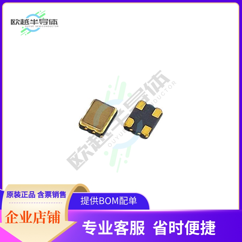 TSL32-H20CQ18ST-32.768K-TR《32.768kHz+(3.2+x+2.5mm)+SMD+osci