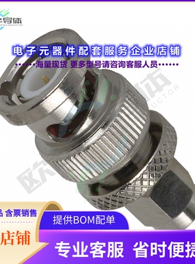 242104[连接器COAX ADAPT BNC TO SMA]