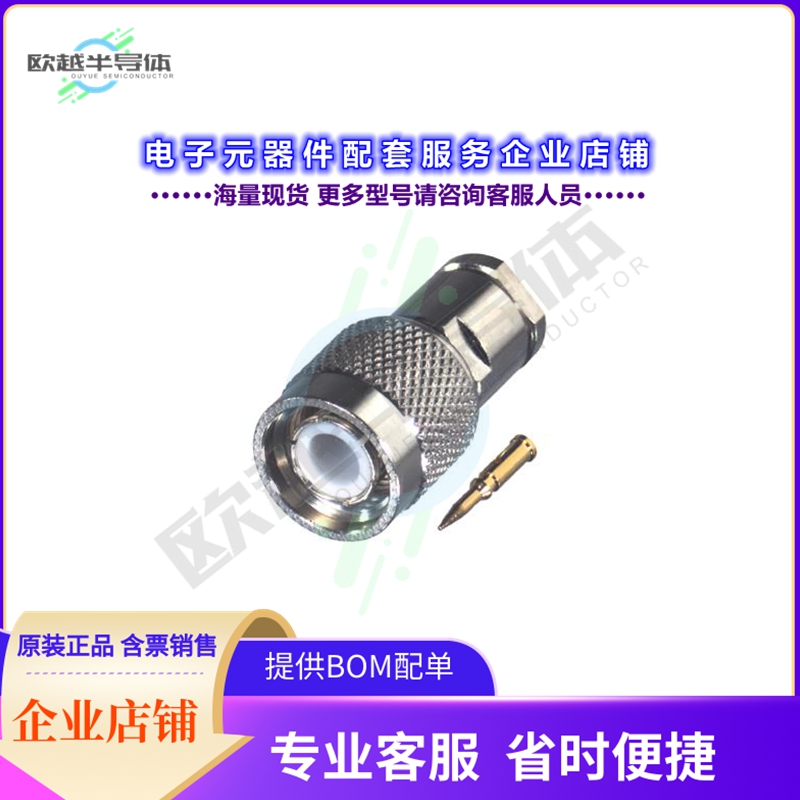 RFT-1200-C2[连接器TNC MALE SOLDER; 50 OHMS]