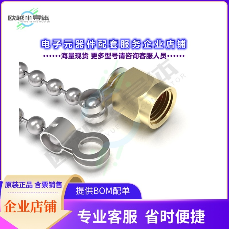 RFCT-SMA-CAP-GS-3[连接器COAXIAL CONNECTOR CAP SMA IP67 W],3C数码配件,其它配件,淘宝优惠券,粉丝福利购,淘宝优惠卷
