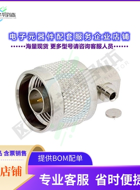 PE44702[连接器N Male Right Angle Precision Con]