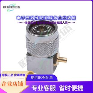 连接器N 085 PIN RIGH MALE PLUG