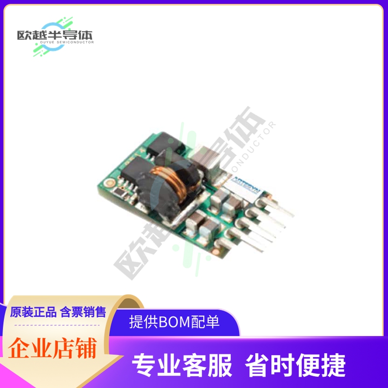 LDO06C-005W05-VJ【DC DC CONVERTER 0.59-5.1V 30W】