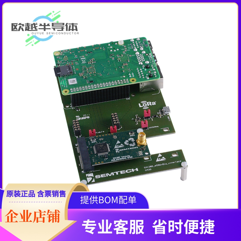 射频评估板SX1280Z3DSFGW1【SX1280 2.4GHZ GATEWAY DEVELOPMEN】