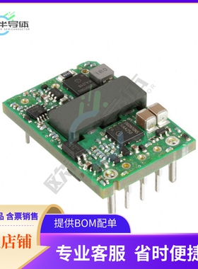KHHD004A2B41Z【DC DC CONVERTER 12V 50W】