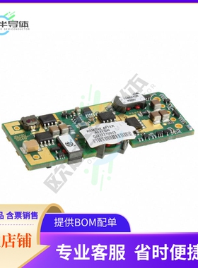 SQ48S04120-NS00【DC DC CONVERTER 12V 48W】