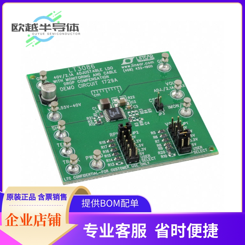 线性评估板DC1729A【BOARD EVAL FOR LT3086】