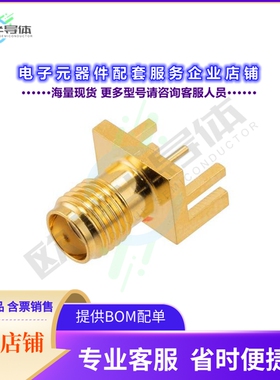 PE51716[连接器SMA Female Commercial Grade Conn]