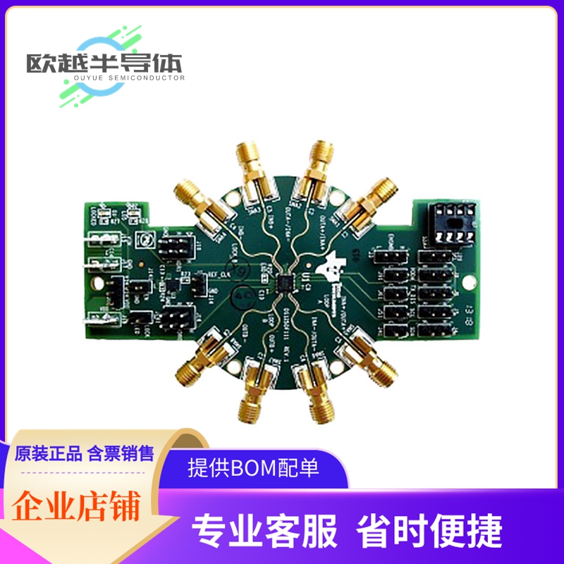 评估板套件DS125DF111EVM【EVAL BOARD 12.5GBPS RETIMER】