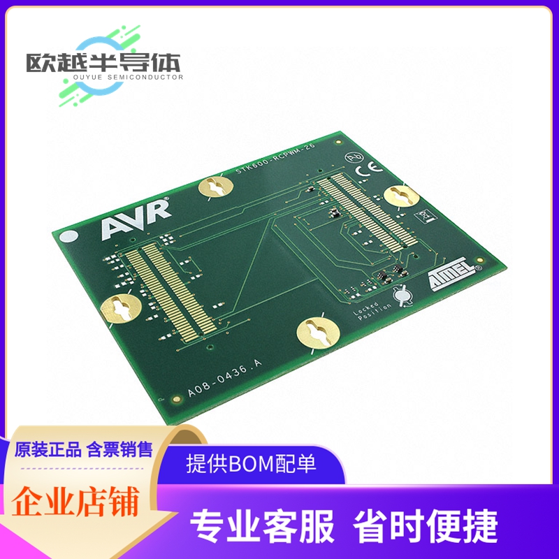 烧录器插座  ATSTK600-RC26【STK600 ROUTING CARD AVR】