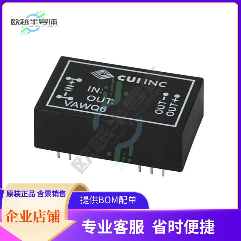 VAWQ6-Q24-S3R3H【DC DC CONVERTER 3.3V 6W】