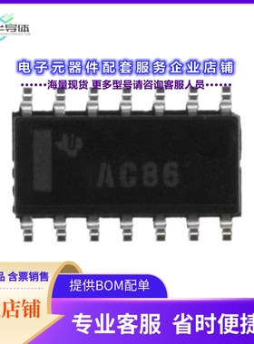 SN74LS38245DBR 【DECADE COUNTER】