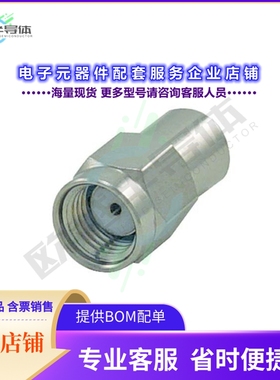 ARSP-TERM[连接器CONRP-SMA PLUG 50 OHM 1W TERM]