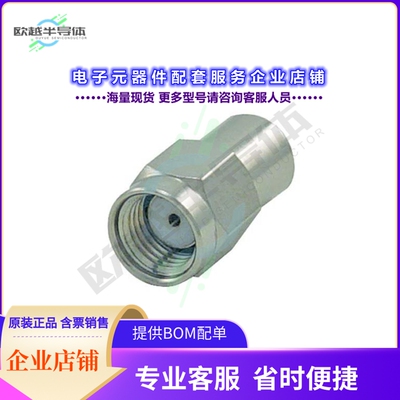 ARSP-TERM[连接器CONRP-SMA PLUG 50 OHM 1W TERM]
